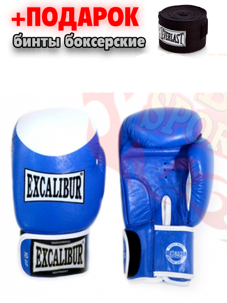 Перчатки боксерские Excalibur -VIK- 20699 12oz