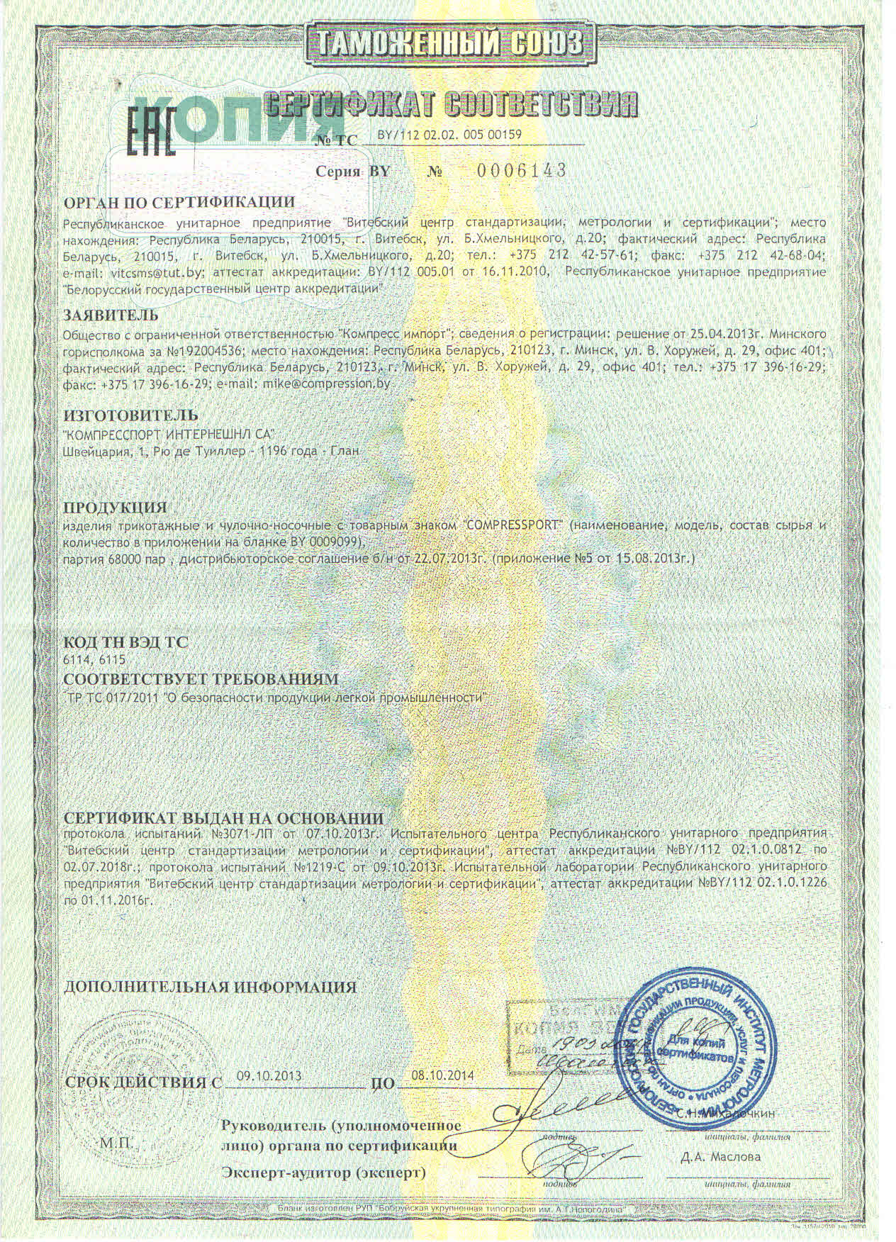 22222222222222 22222222222222