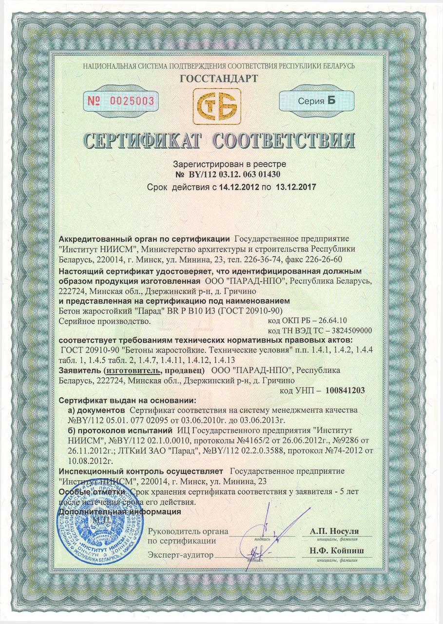 сертификат 3