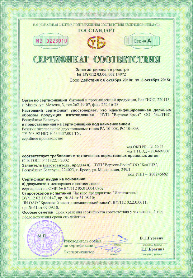 сертификат 5 сертификат 5