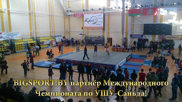 Проведение спортивных соревнований, организация спортивных соревнований