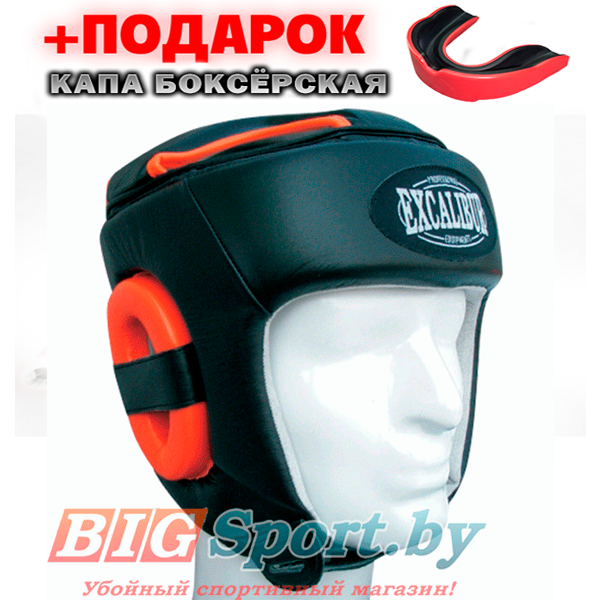 Шлем боевой Excalibur -VIK- 22319