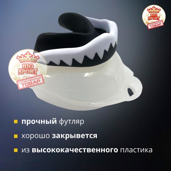 Капа "СУПЕР-ПРОФИ" Flamma Inferno  23979